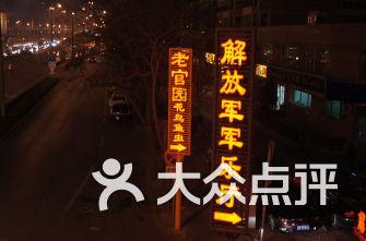 谁知道这个是三叶草那个型号的鞋子游戏画面